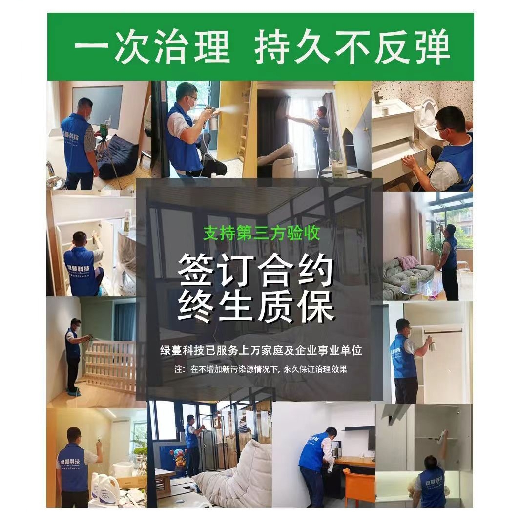 甲醛超标如何治理？