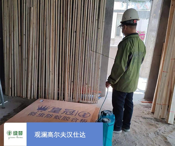 观澜高尔夫汉达仕