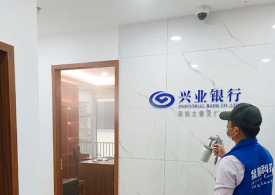 兴业银行（罗湖晒布）