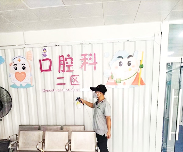 深圳市宝安区妇幼保健院口腔科